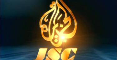 لقاء المركز على قناة الجزيرة حول رؤية هلال رمضان  1438هـ
